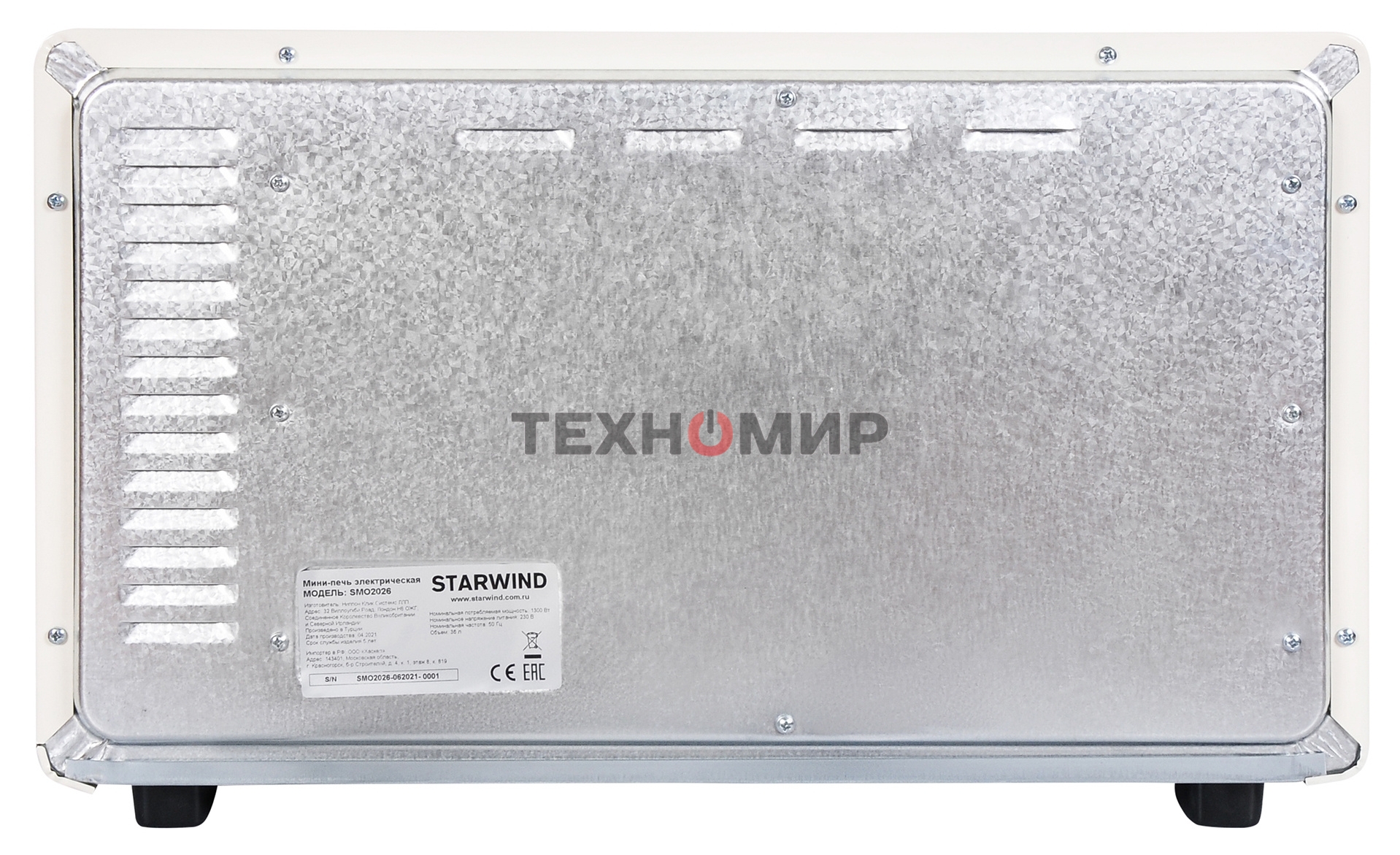 Мини-печь Starwind SMO2026 36л. 1300Вт бежевый