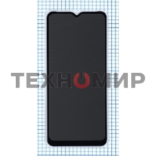 Защитное стекло Privacy 