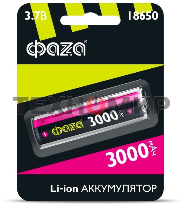 Аккумулятор Li-Ion 18650 3000 мАч без защиты ФАZА 5004757, 3.7 В