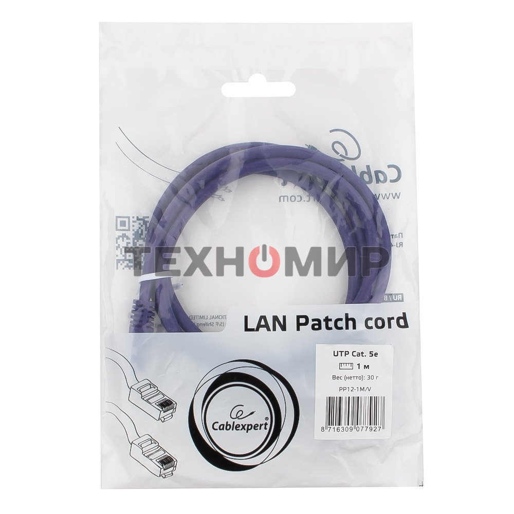 Патч-корд UTP Cablexpert cat.5e, 1м, литой, многожильный, фиолетовый