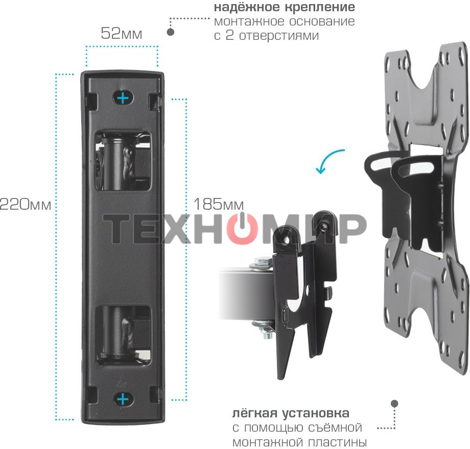 Кронштейн для LED/LCD телевизоров Kromax OPTIMA-414 черный