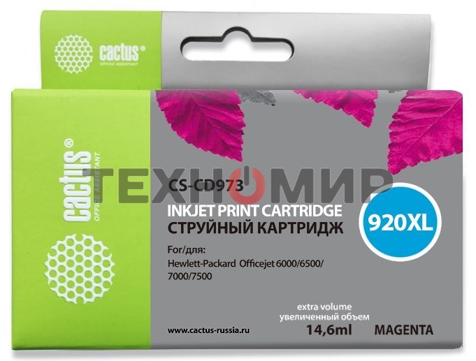 Картридж струйный Cactus CS-CD973 №920XL пурпурный (14.6 мл.) для HP Officejet 6000/6500/7000/7500