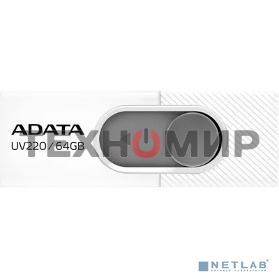 Флешка USB ADATA UV220 (AUV220-64G-RWHGY), 64Gb, USB 2.0, R/W 15/5, белый/серый