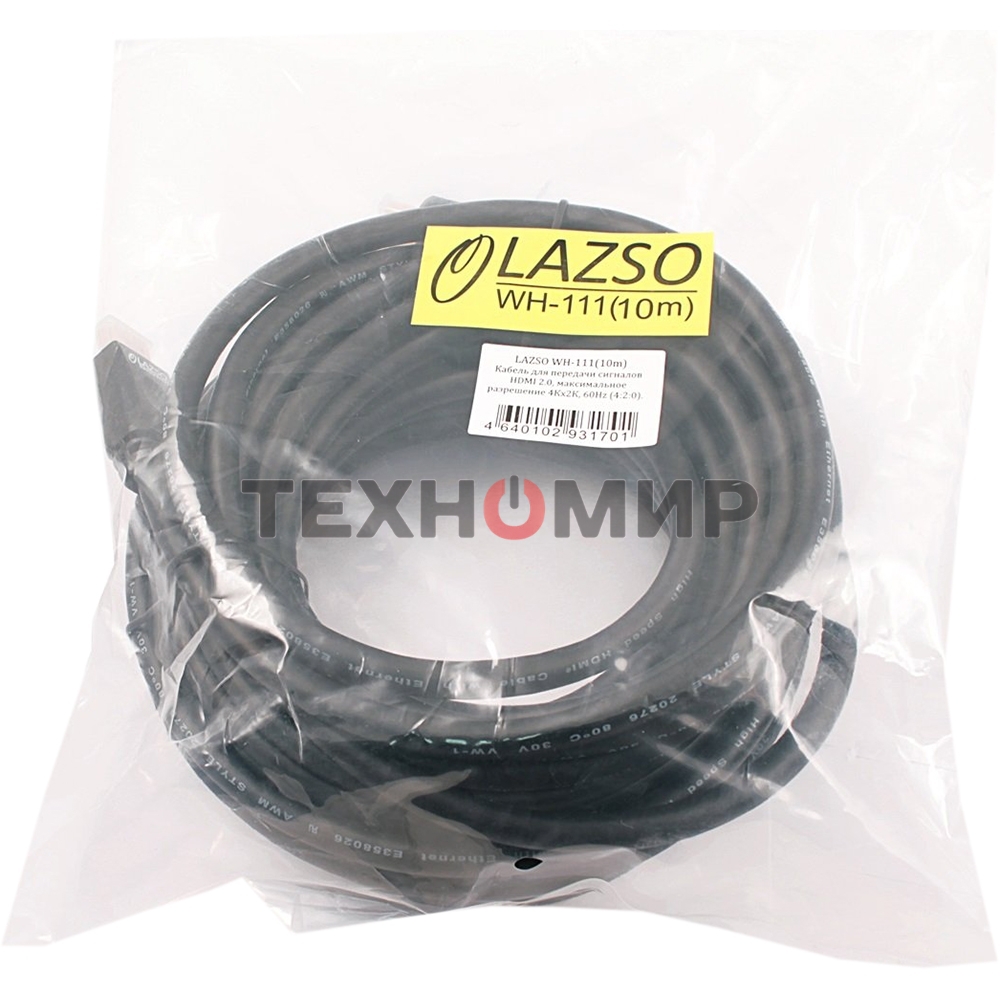 Кабель LAZSO WH-111 HDMI (m)/HDMI (m) 10м