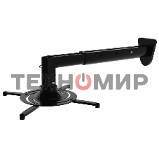 Кронштейн для проектора Cactus CS-VM-PR05BL-BK черный макс.10кг настенный и потолочный поворот и наклон