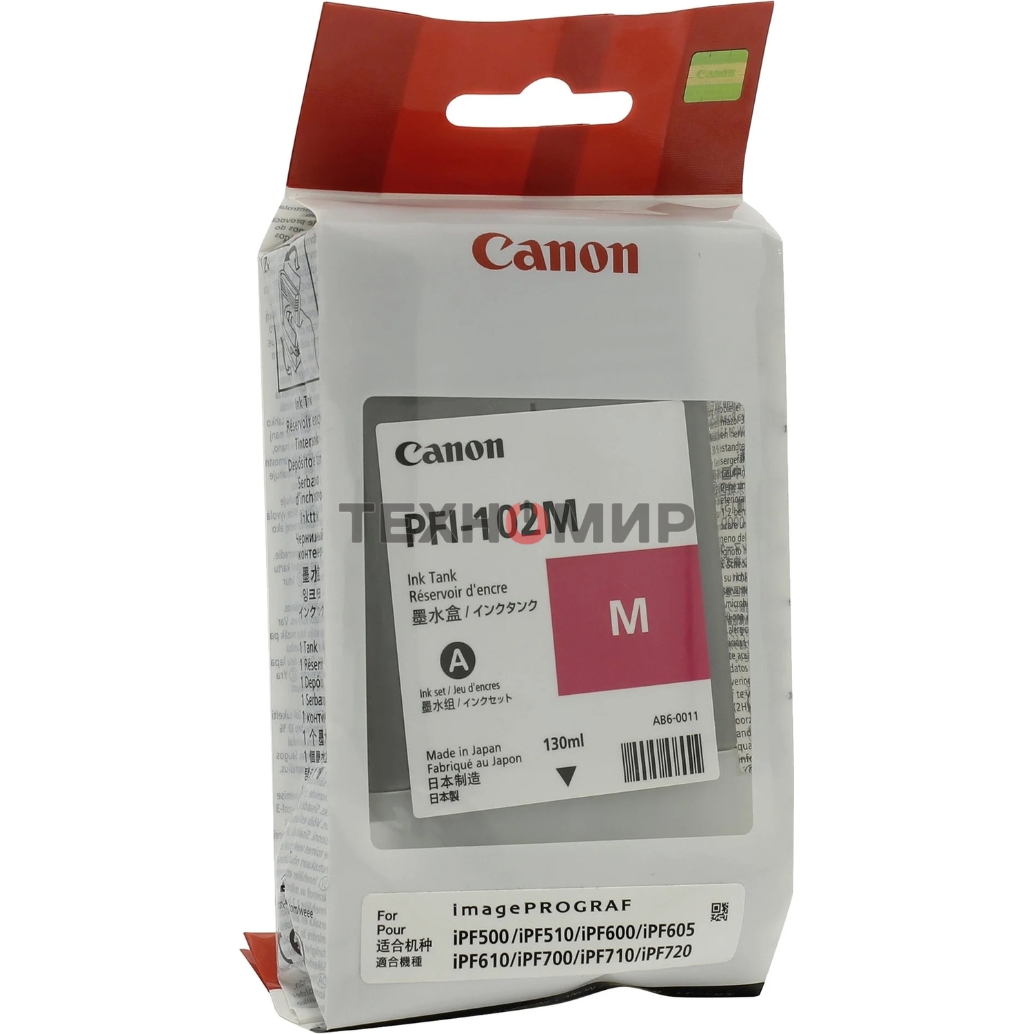 Картридж струйный Canon PFI-102M (0897B001) пурпурный (130 мл.) для Canon imagePROGRAF iPF605, iPF610., iPF650, iPF655, iPF710, iPF755, LP17, iPF510