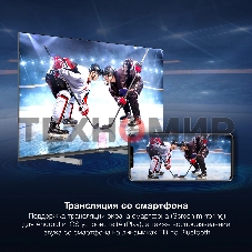 Телевизор Hyundai 32