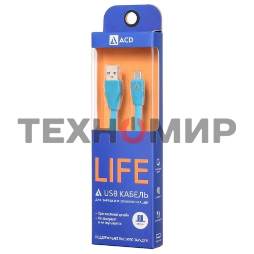 Кабель USB ACD-Life MicroUSB - USB-A TPE, 1м, синий