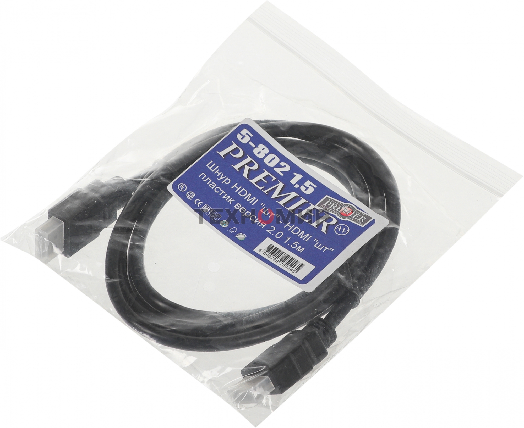 Кабель соединительный аудио-видео Premier 5-802 HDMI (m)/HDMI (m) 1.5м. черный (5-802 1.5)