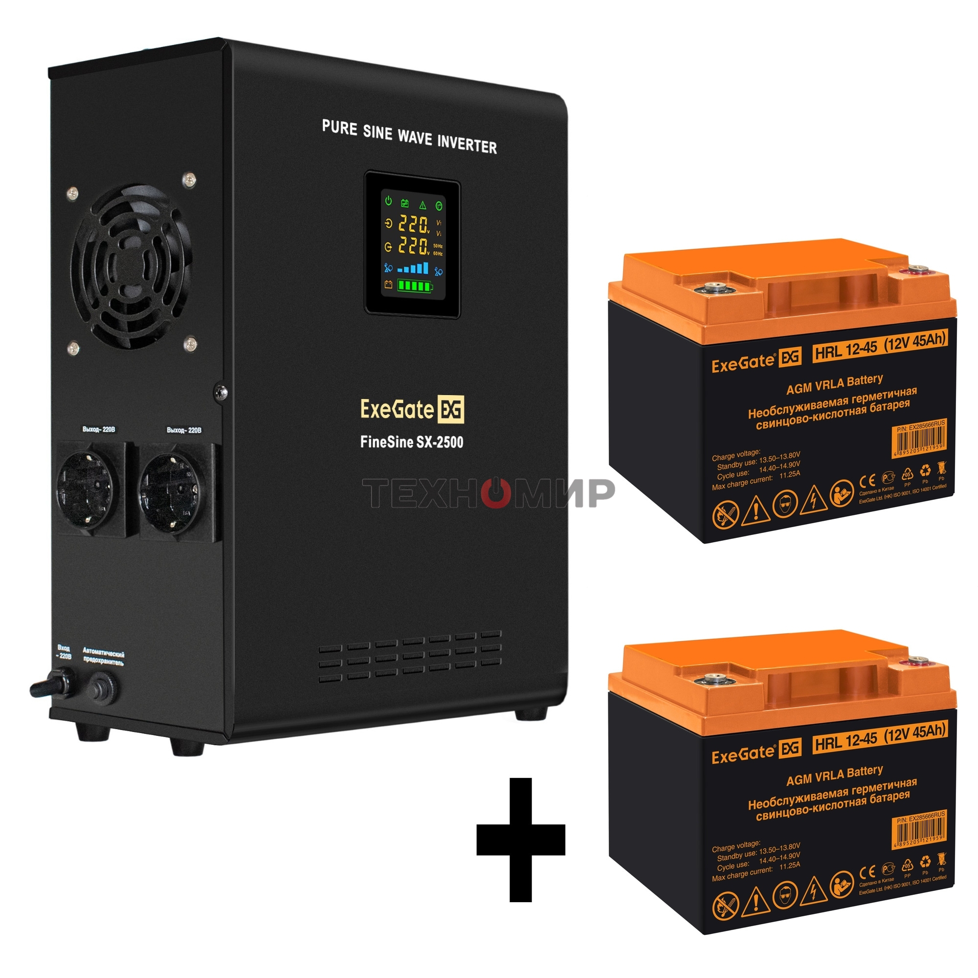 Комплект источника бесперебойного питания Exegate EX296002RUS + батарея 45Aч EX285666RUS 2шт (инвертор, синус, для котла, настенный) ExeGate FineSine SX-2500.LCD.AVR.2SH <2500VA/1800W, чистая синусоида, цветной LCD-дисплей, AVR, 2*Schuko, линейно-интеракт