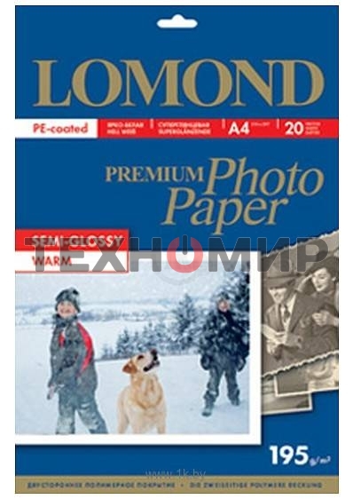 Фотобумага ПРЕМИУМ для стр.печати Lomond А4, 195 г/м2 односторонняя Warm Semi- Glossy (20л)