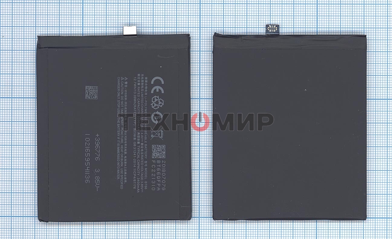 Аккумуляторная батарея BT66 для MeiZu Pro 6 Plus 3400mAh/13.09Wh 3,85V