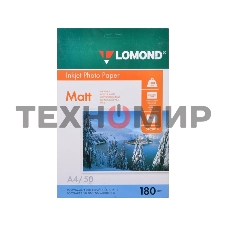 Фотобумага Lomond 0102068 A5/180г/м2/50л./белый матовое для струйной печати