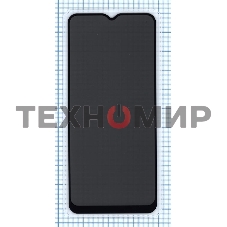 Защитное стекло Privacy 