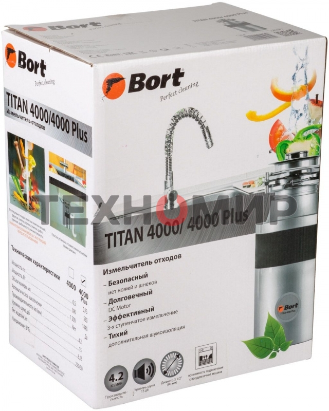 Измельчитель пищевых отходов Bort TITAN 4000 Plus (91275776)