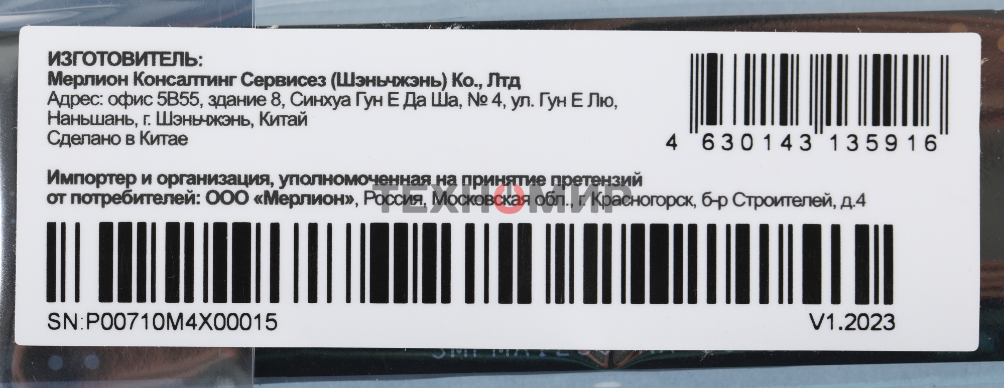 Накопитель SSD PC PET PCPS512G3, 512Gb, PCIe 3.0 x4, M.2 2280, NVMe, R/W 2000/1600