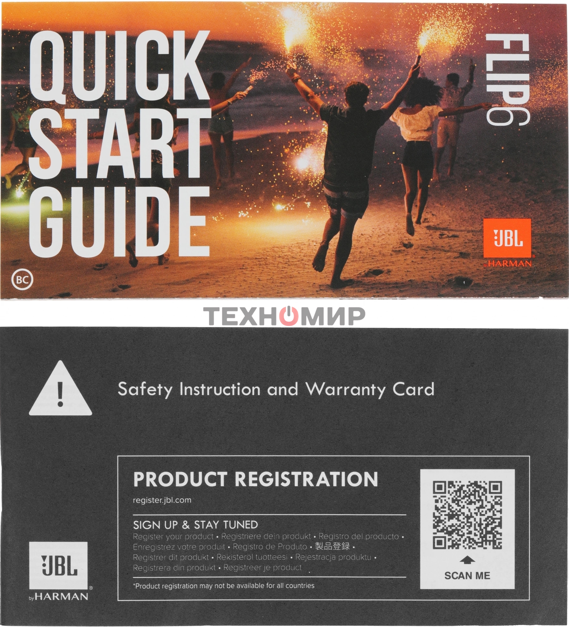 Портативная акустика JBL Flip 6, розовый