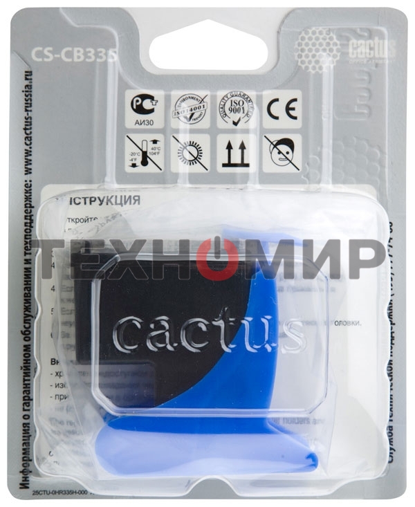 Картридж струйный Cactus CS-CB335 №140 черный (17 мл.) для HP DeskJet D4263/D4363; OfficeJet J5783/J6413