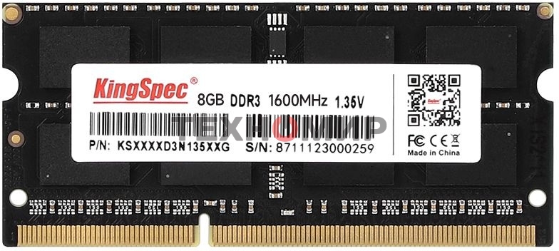 Оперативная память KingSpec, DDR3L, 8GB (1x8 GB), 1600 MHz, CL11, SO-DIMM