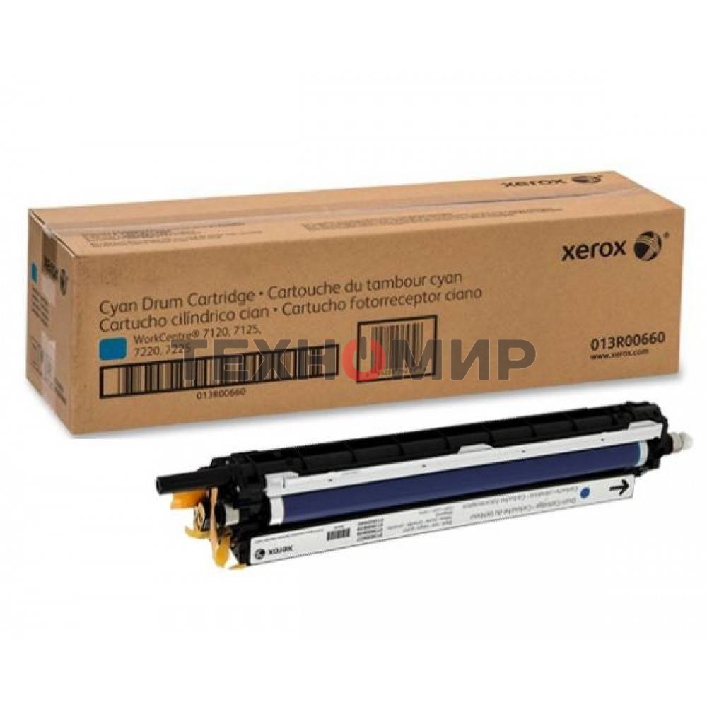 Барабан Xerox 013R00660 WC7120 Cyan Drum Cartridge (51K) GMO