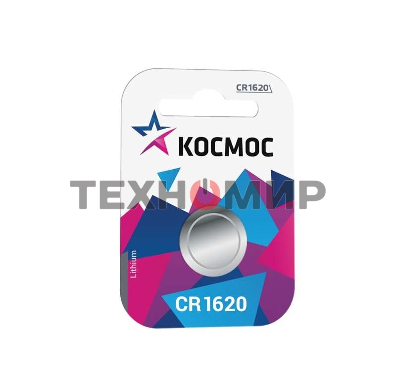 Элемент питания Космос литиевый CR CR1620 1хBL (блист.1шт)