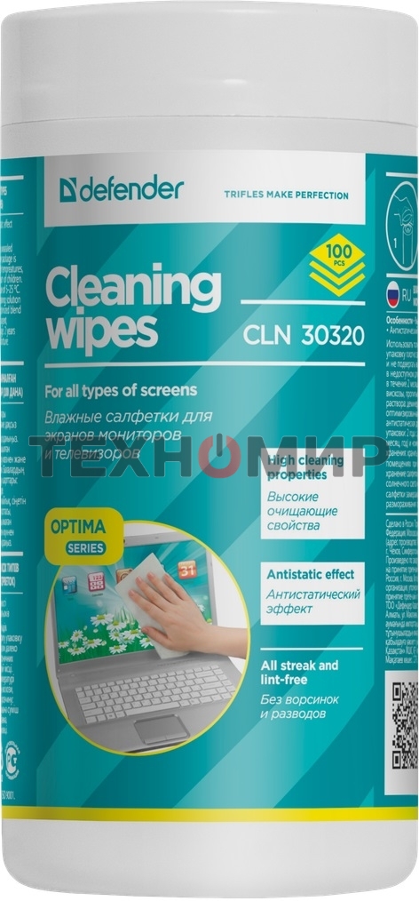 Чистящие салфетки Defender CLN ECO для экранов всех видов: ЭЛТ, ЖК, плазменными панелями/туба/100 шт/Россия