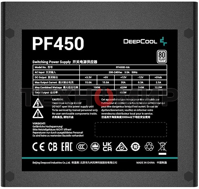 Блок питания Deepcool/GamerStorm PF450, 450Вт, 80 PLUS, 120мм, черный