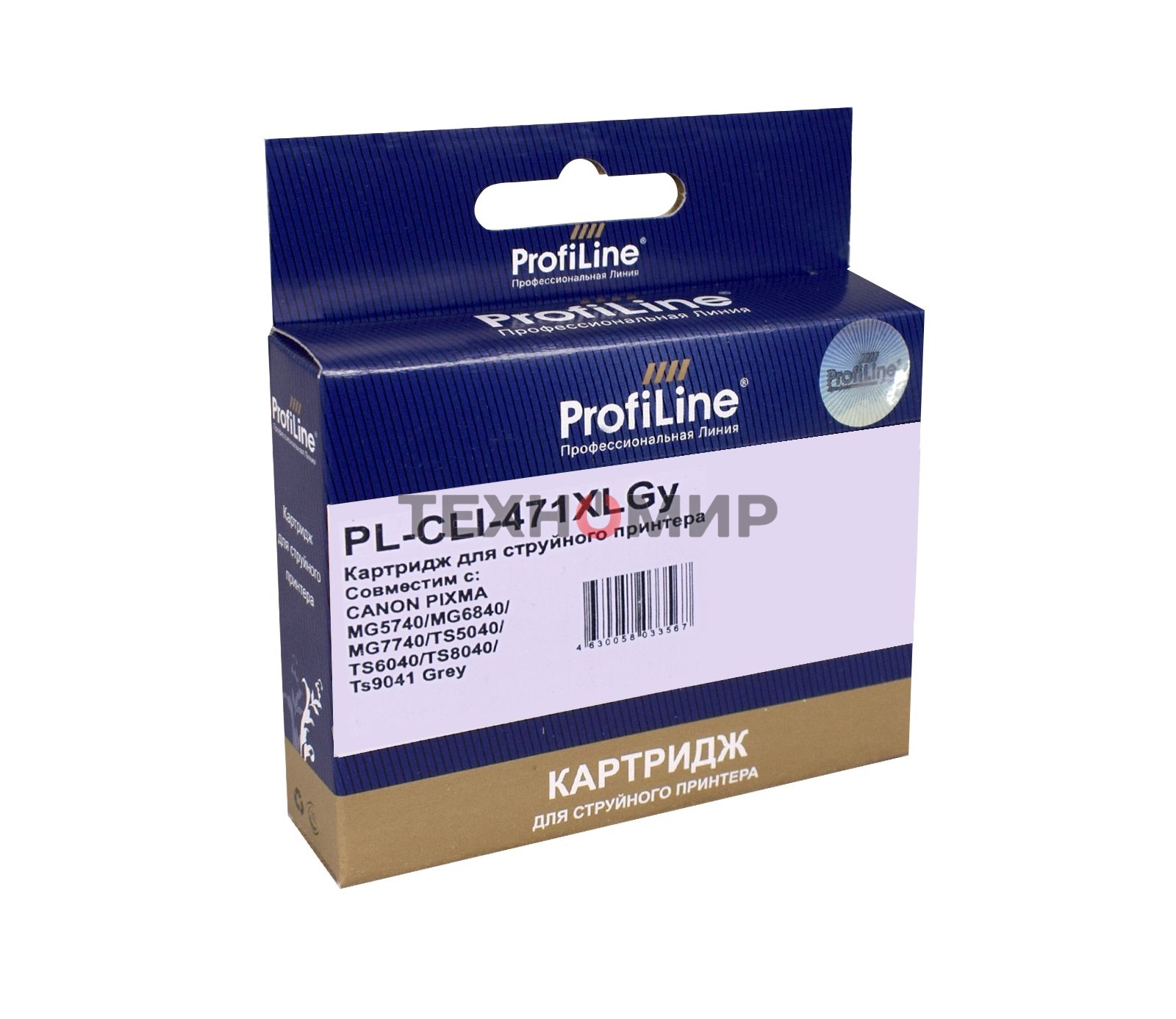 Картридж струйный ProfiLine PL-CLI-471 XLGY для принтеров Canon PIXMA MG5740/MG6840/MG7740/TS5040/TS6040/TS8040/TS9041 с чернилами Grey
