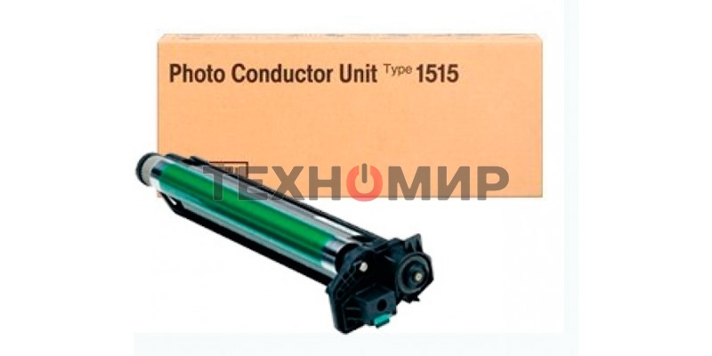 Фотобарабан Ricoh PHOTO CONDUCTOR UNIT TYPE 1515 (411844), 45000 отп., для Aficio 1515/1515PS/1515F/1515MF/MP161/161L/161LN/161F/161SPF/171/171F/171SPF