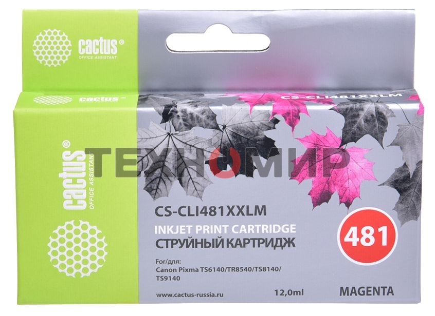 Картридж струйный Cactus CS-CLI481XXLM пурпурный (12 мл) для Canon Pixma TR7540/TR8540/TS6140/TS8140