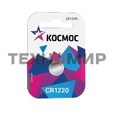 Элемент питания Космос литиевый CR CR1220 1хBL (блист.1шт)
