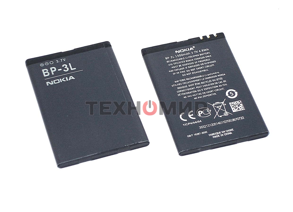 Аккумуляторная батарея BP-3L для Nokia 303/603/610/710