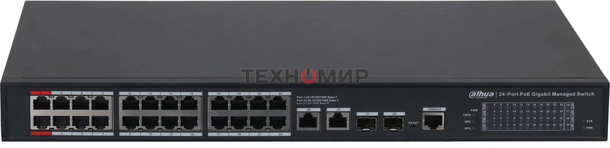 Kоммутатор 24-портовый гигабитный управляемый с PoE DAHUA, уровень L2 Порты: 24 RJ45 10/100/1000 Мбит/с; IEEE802.3af/IEEE802.3at/Hi-PoE/IEEE802.3bt, 2 RJ45 10/100/1000 Мбит/с (uplink), 2 SFP 1000 Мбит/с