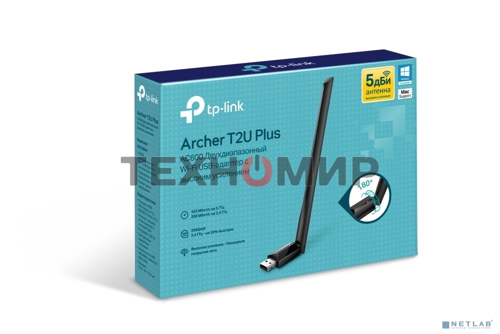 Беспроводный двухдиапазонный USB2.0 адаптер TP-Link Archer T2U Plus, 433 Мбит/с + 200 Мбит/с