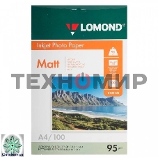 Бумага Lomond 0102125 A4/95/100л. матовая для струйной печати до 2880dpi