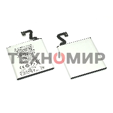 Аккумуляторная батарея BP-4GW для Nokia 920