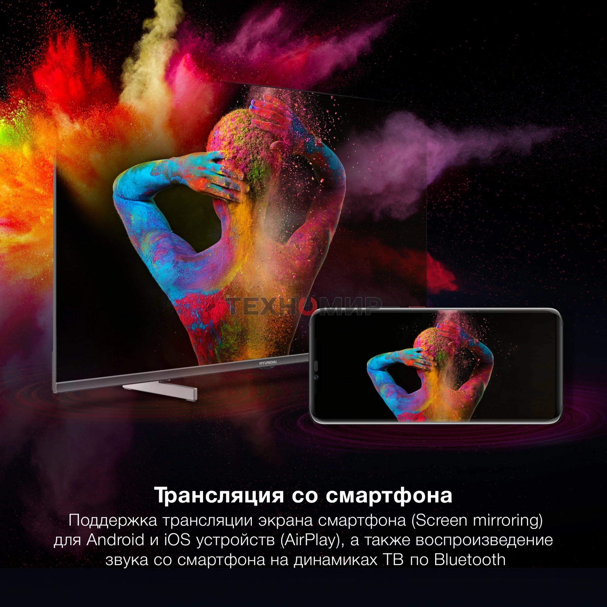 Телевизор Hyundai 40