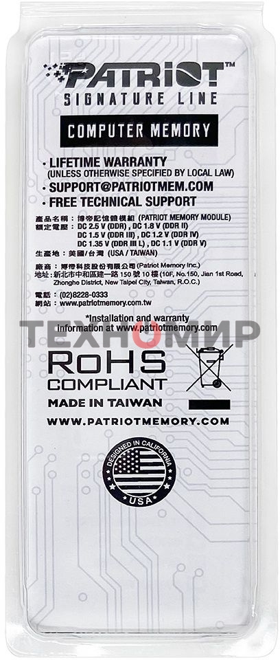 Оперативная память Patriot, DDR5, 32GB (1x32 GB), 4800 MHz, CL40 SO-DIMM