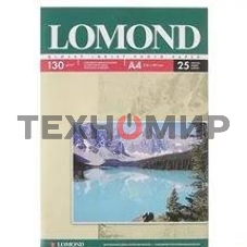 Фотобумага Lomond односторонная Глянцнвая, 130г/м2, A4(21x29)/25л.