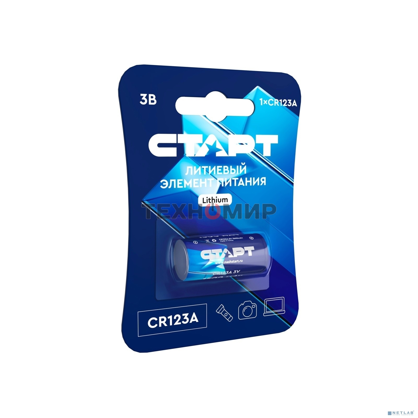 Батарейка СТАРТ CR123А 1500 мАч – 20/200, CR123А, 1500 мАч, 1 шт. на блистере