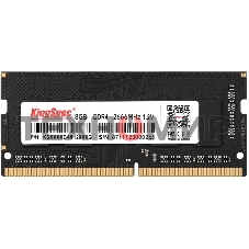 Оперативная память KingSpec, DDR4, 8GB (1x8 GB), 2666 MHz, CL17, SO-DIMM