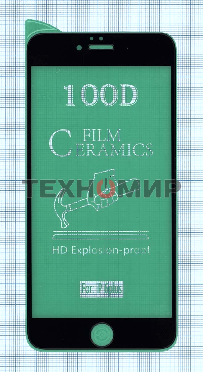 Керамическая пленка (стекло) для Iphone 6/6S plus черный