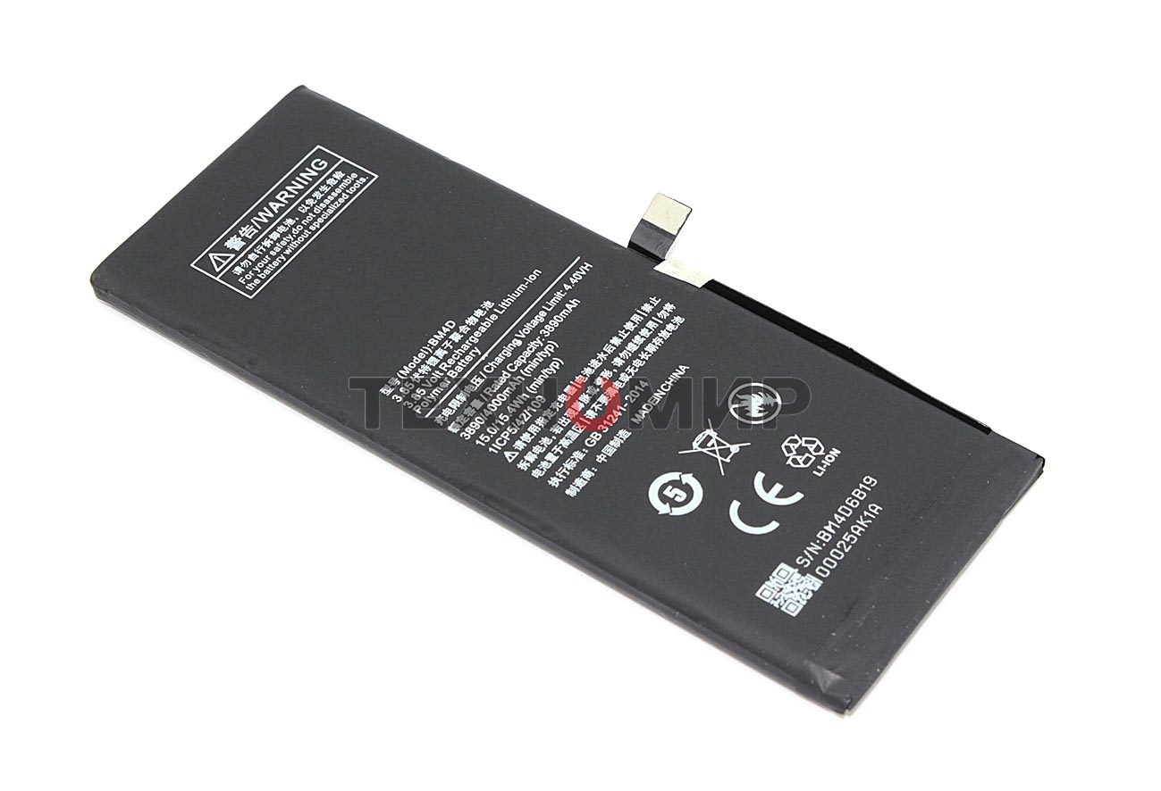 Аккумуляторная батарея BM4D Xiaomi Mi Redmi