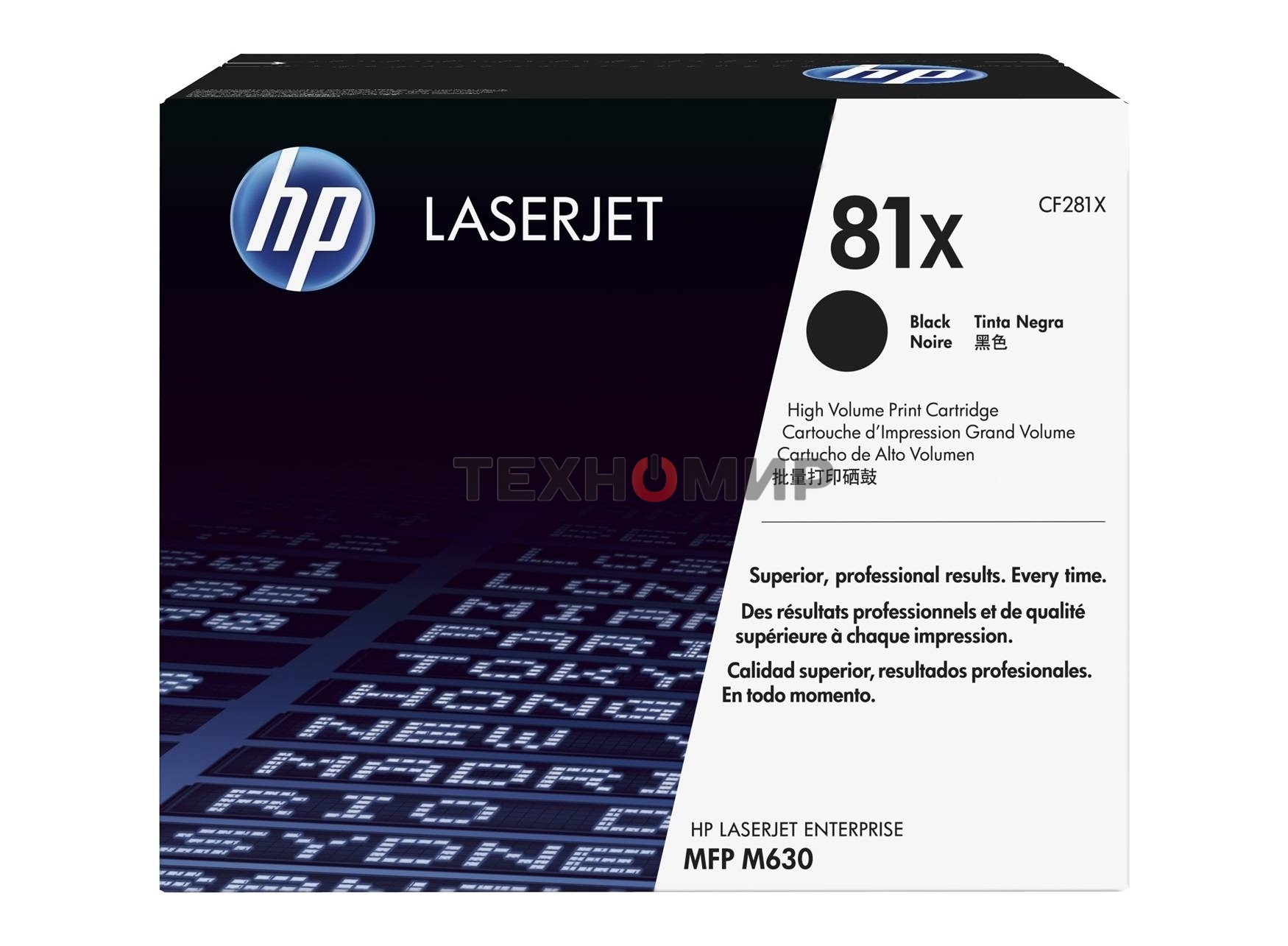 Тонер Картридж HP 81X CF281X черный для HP LJ Pro M630dn/f/h/z (25000 стр.)
