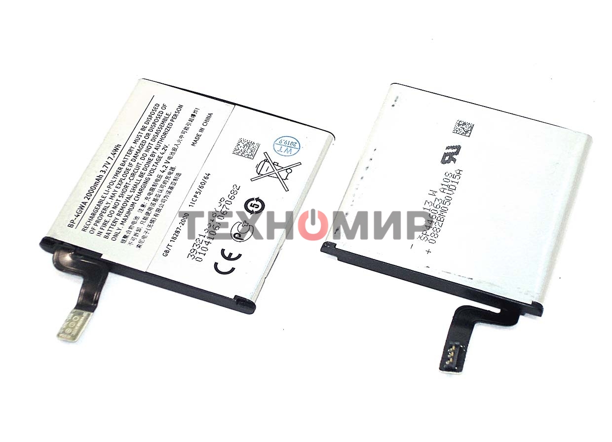 Аккумуляторная батарея BP-4GWA для Nokia 625/720