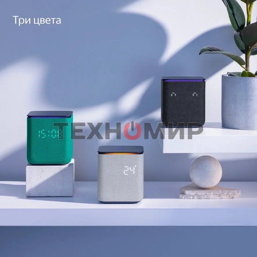 Умная колонка Яндекс Станция Миди, ZigBee, 24Вт, с голосовым ассистентом Алиса на YaGPT, черный
