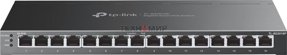 Коммутатор TP-Link JetStream TL-SG2016P