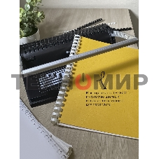 Пластиковые пружины 14 мм белые/черные 50+50 шт./Пружины пластиковые 14 мм белые/черные (91-110 лист) 50+50 шт