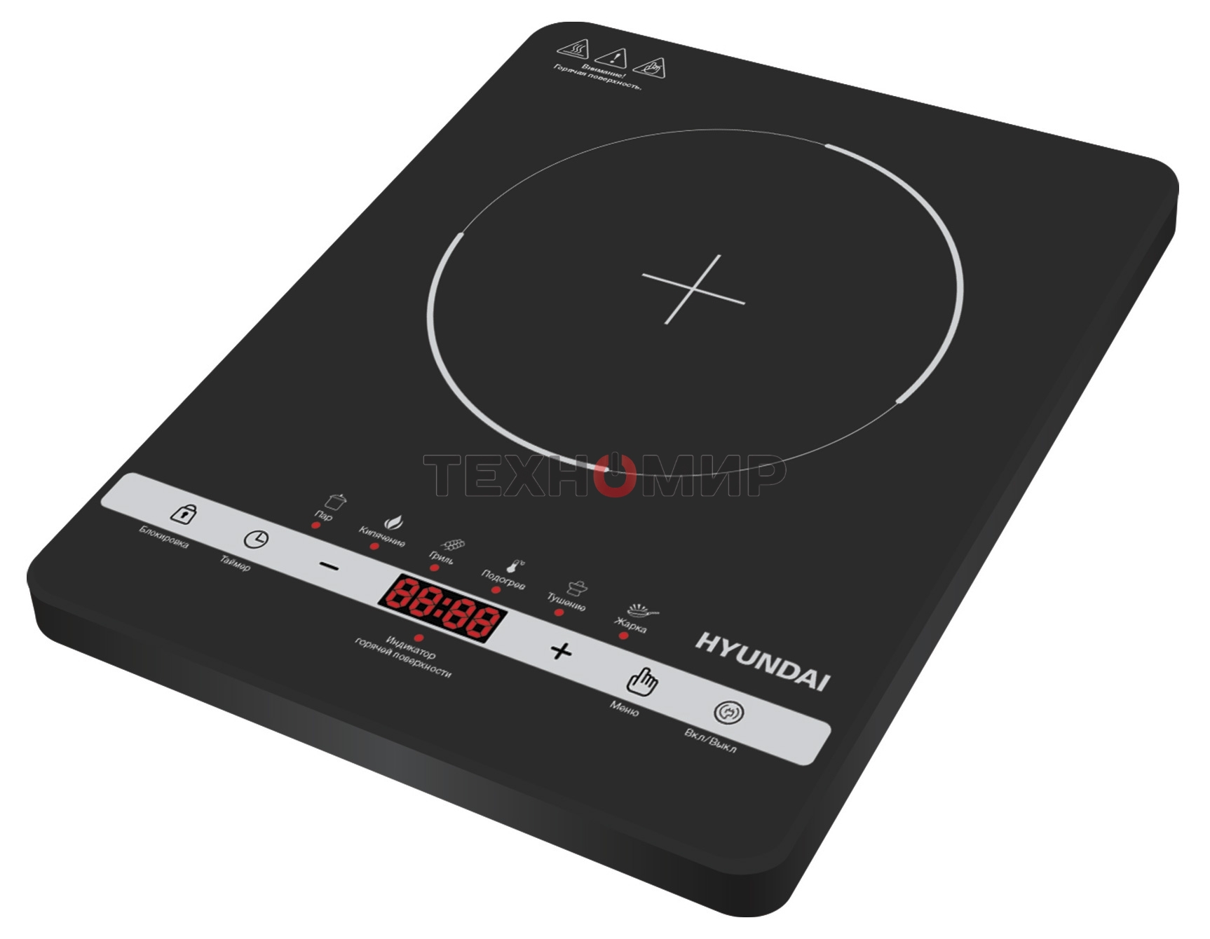 Плита Индукционная Hyundai HYC-0120 черный стеклокерамика (настольная)