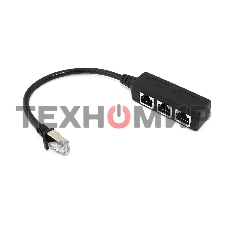Сплиттер RJ45 на 3 порта